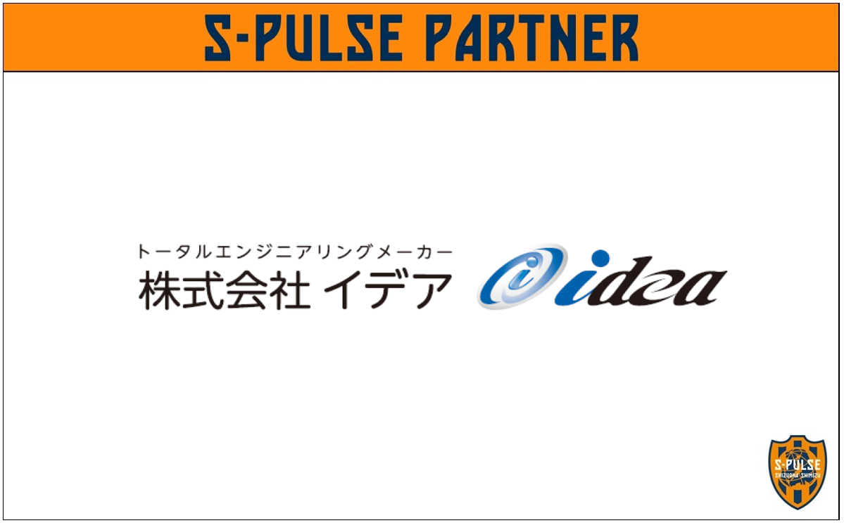 掲示板 2 超 清水 エスパルス